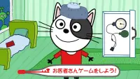Kid-E-Cats キッズドクターゲーム! 猫 病院ゲーム & 医療ゲーム! 幼児 げーむ Screen Shot 4
