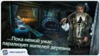 Дрожь 3: Души леса Lite Screen Shot 7