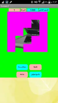 كنز الحاسوب Screen Shot 2