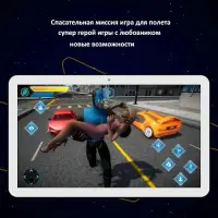 Multi Speedster Superhero Lightning: флеш игры 3D Screen Shot 3