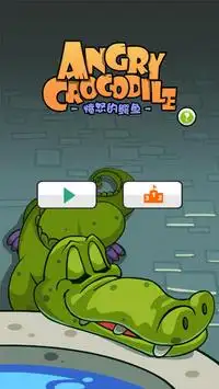 Angry Crocodile 2 Screen Shot 8