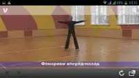 The Art of Figure Skating Screen Shot 18