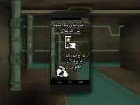 Talking علال القادوس Screen Shot 1