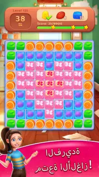 Best Friends: Puzzle & Match Screen Shot 4