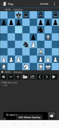 Chess Online Live Screen Shot 6