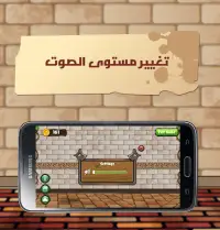 جيملي النفاث : جملي المحارب Screen Shot 3