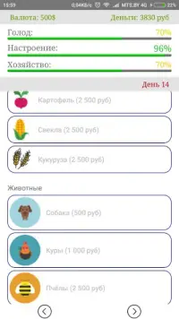 Симулятор жизни фермера - Farm Life Screen Shot 5