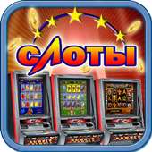 Casino Slots: Spielautomaten