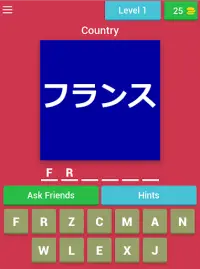 Katakana Practice Country (Japanese Learning App) Screen Shot 5