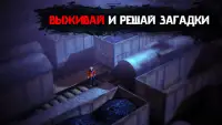 Кузбасс: Хоррор Страшные Игры Screen Shot 3