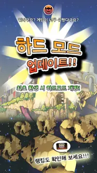 신개념 수집형 RPG 클리커 - Wonders Clicker Screen Shot 0