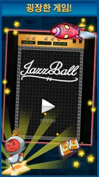 Jazz Ball Screen Shot 1