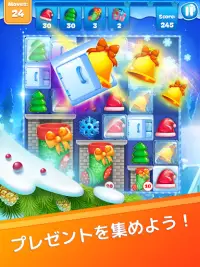 クリスマス・スイーパー3 - マッチ3ゲーム Screen Shot 17