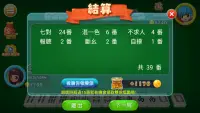Mahjong 2P: persaingan Screen Shot 1