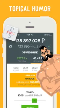 Rouble - idle money game business clicker Screen Shot 1