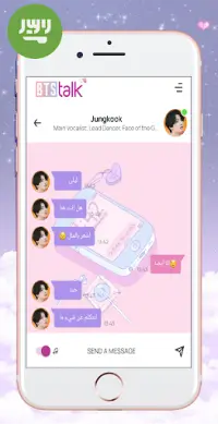 BTS Chat! Messenger (simulator) Screen Shot 4