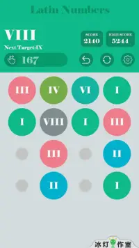 2048 In più Screen Shot 1