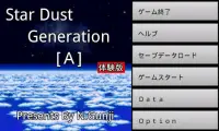 StarDustGeneration[A](体験版) Screen Shot 0