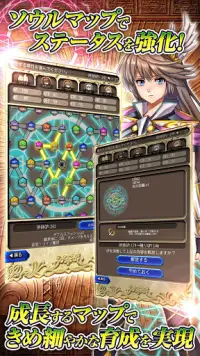 RPG キングズディセント Screen Shot 2