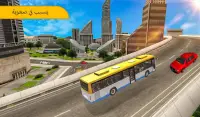 ألعاب محاكاة قيادة الحافلات: ألعاب حافلة 2021 Screen Shot 1