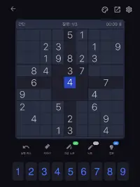 스도쿠-스도쿠 퍼즐, 두뇌 게임, 숫자 게임 Screen Shot 10