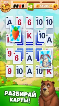 Solitaire Tribes: Пасьянс Screen Shot 1