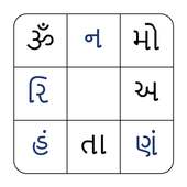 Jain Sudoku