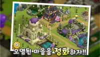 뽀로로의 RPG : 힐더월드 - 아시아 Screen Shot 1