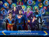 DC Legends: Супергеройские бои Screen Shot 11