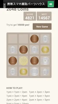 2048 Coin Screen Shot 3