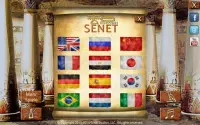 Senet(Spiel des Alten Ägypten) Screen Shot 6