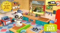 Dr. Panda 레스토랑 3 Screen Shot 0