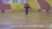 The Art of Figure Skating Screen Shot 7