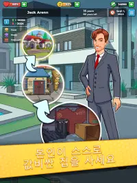 Hobo Life: 인생 그리고 잡 게임 시뮬레이션 Screen Shot 8