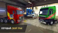 Truck World: Дальнобойщики Screen Shot 2