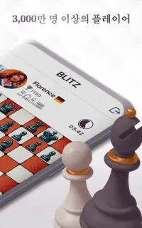 체스 로얄: 보드게임 플레이 Screen Shot 1