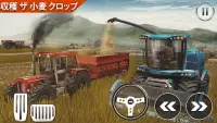 スーパー トラクター ドライブ シミュレーター 農場 Screen Shot 2