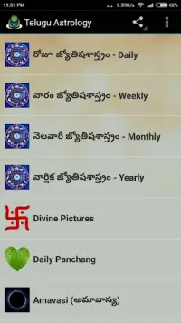 Telugu Horoscope (తెలుగు) Screen Shot 0