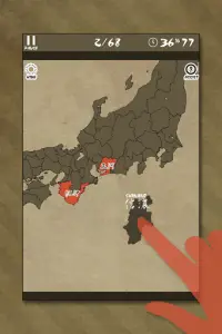 Enjoy Learning Old Japan Map Puzzle Screen Shot 0