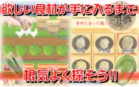 ガチンコラーメン横丁【無料で遊べる暇つぶしゲームの決定版】 Screen Shot 1