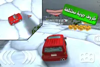 لعبة ملك التفحيط Screen Shot 4