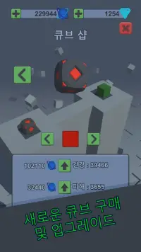 Cube Battle Arena Screen Shot 1