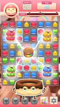 Sweet Candy Party : Free Match-3 Game Screen Shot 2