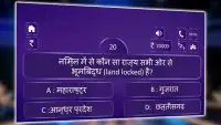 KBC in Hindi 2017:PLAY KBC  9 Screen Shot 1