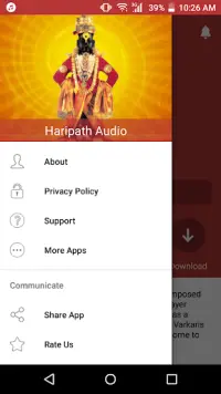 Haripath Audio Screen Shot 2