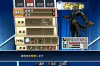 Guide Basara 2 Screen Shot 0