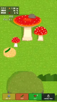 Pillbug's garden Screen Shot 1