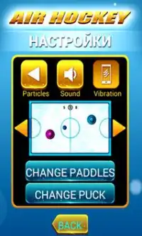 Air Hockey mobile Screen Shot 1