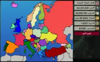 أمبراطورية أوروبا Screen Shot 15