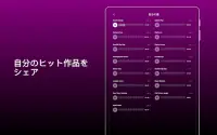 Groovepad - ミュージック＆ビートメーカー Screen Shot 9